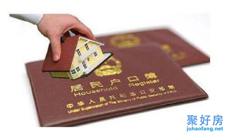 2021深圳小产权房政策如何？